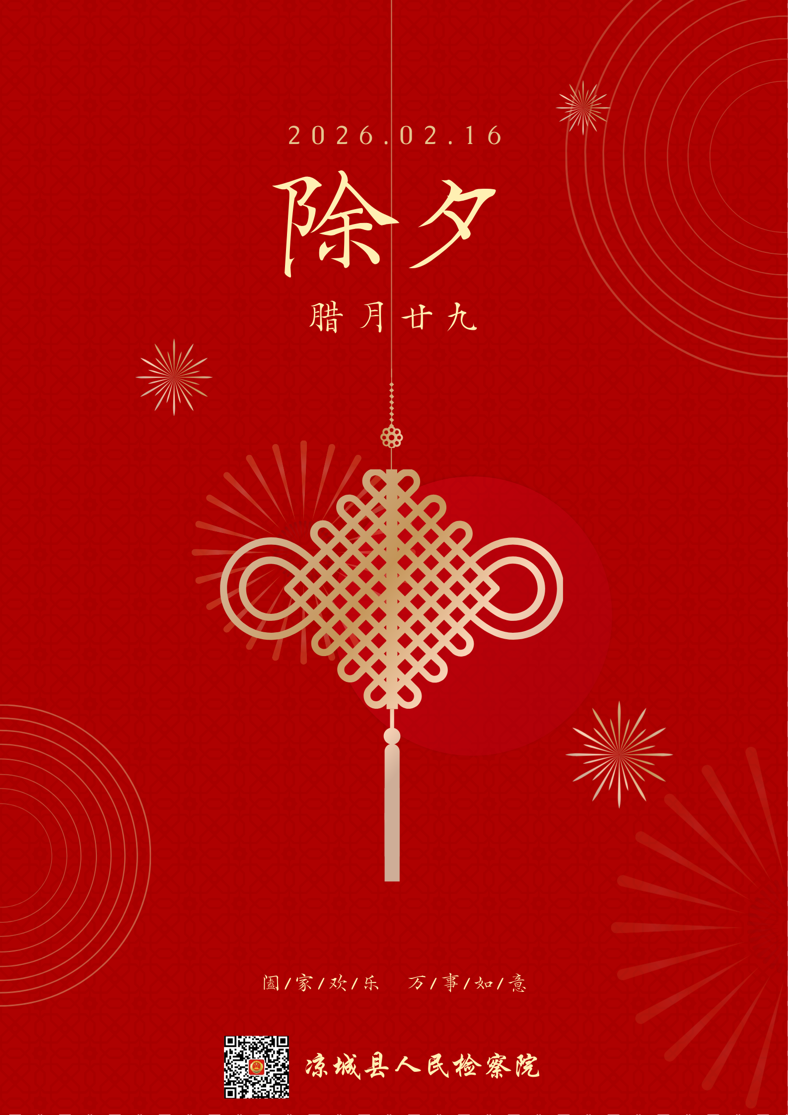 ��Ϧ | ������������Ժ��ףȫ�����񣺲���������³̣��ؼҰ��������ˣ�